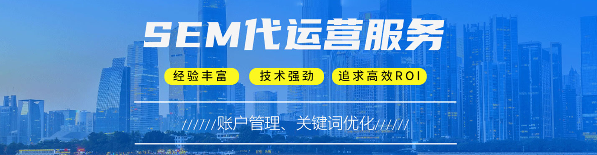 宁江信息流竞价