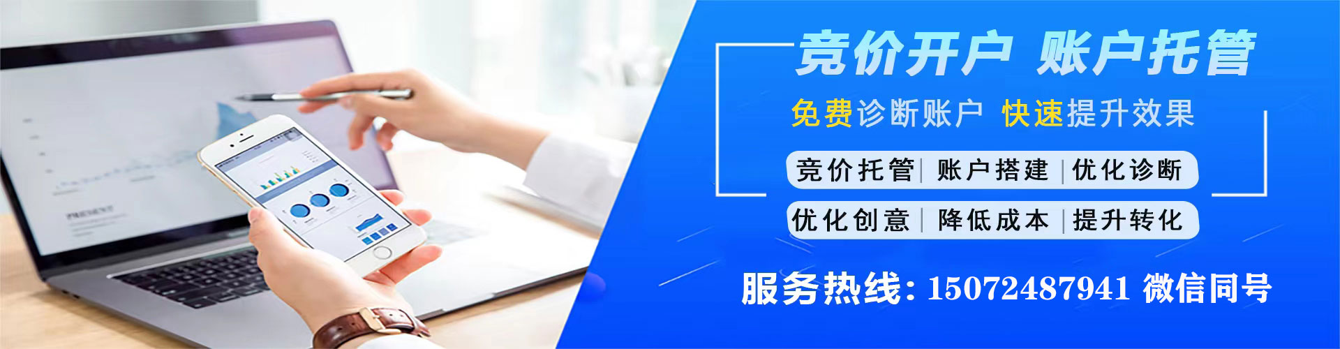宁江百度推广返点