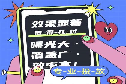 Sem优化公司案例：百度广告效果分析